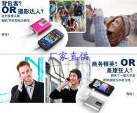 諾基亞手機配件新選擇 世界工廠網引領移動電源廠家直供潮流